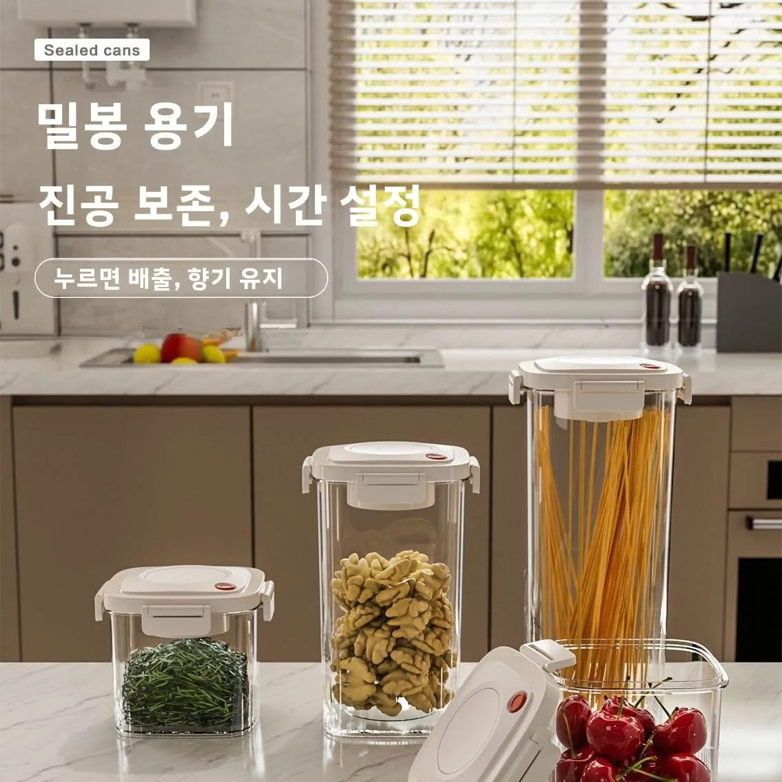 플라스틱 진공 밀봉 탱크 커피 진공 용기 주방 식품 곡 - Food Storage Vacuum Seal 리뷰 및 가격