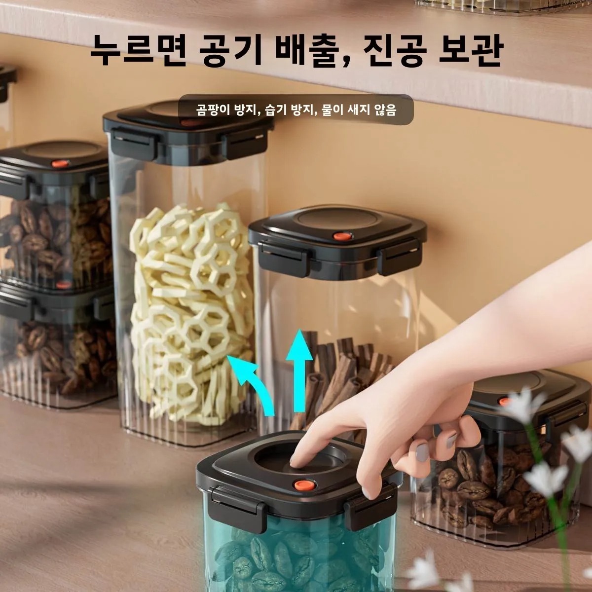 플라스틱 진공 밀봉 탱크 커피 진공 용기 주방 식품 곡 - Food Storage Vacuum Seal 리뷰 및 가격