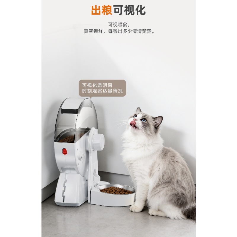 반려동물 지능형 고화질 자동 급식기, 강아지와 고양이를 - Food Storage Definition 리뷰 및 가격