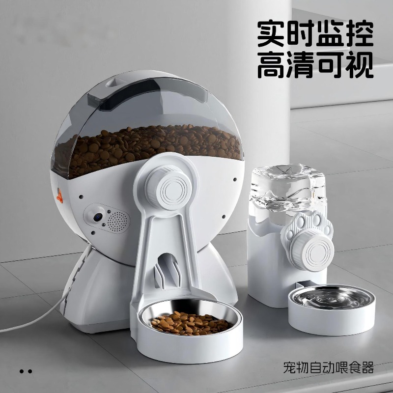 반려동물 지능형 고화질 자동 급식기, 강아지와 고양이를 - Food Storage Definition 리뷰 및 가격