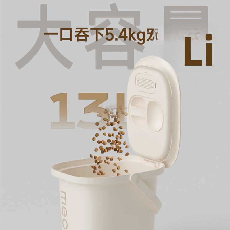 진공 곡물 저장통, 방습 및 밀폐형 대용량 저장 고양이 - Food Storage Vacuum Seal 리뷰 및 가격