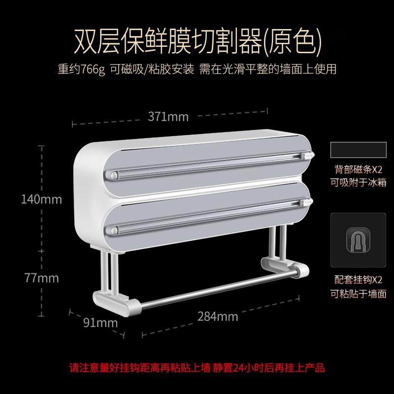 자석식 식품 포장지 커터 디스펜서 랩 홀더 벽걸이 냉장 - Food Storage Dispenser 리뷰 및 가격